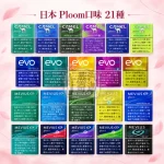 日本Ploom MEVIUS七星CAMEL駱駝EVO口味21種（整條裝）適配Ploom X・AURA主機專用 日本原裝進口[加熱菸上市7 11口味] 台灣現貨