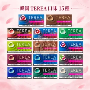 韓國TEREA口味15種（整條裝）IQOS ILUMA主機專用 韓國原裝進口[加熱菸上市7 11口味]台灣現貨