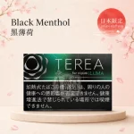 日本TEREA Black Menthol黑薄荷 IQOS ILUMA專用 原裝進口 台灣現貨[加熱菸上市7 11口味]