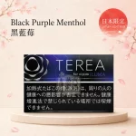 日本TEREA Black Purple Menthol黑藍莓 IQOS ILUMA專用 原裝進口 台灣現貨[加熱菸上市7 11口味]