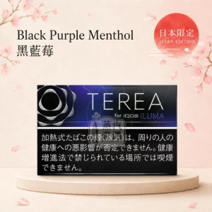 日本TEREA Black Purple Menthol黑藍莓 IQOS ILUMA專用 原裝進口 台灣現貨[加熱菸上市7 11口味]