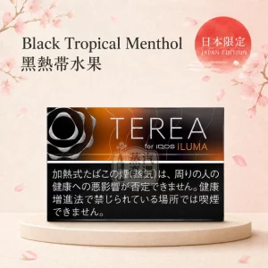 日本TEREA Black Tropical Menthol 黑熱帶水果 IQOS ILUMA專用 原裝進口 台灣現貨[加熱菸上市7 11口味]