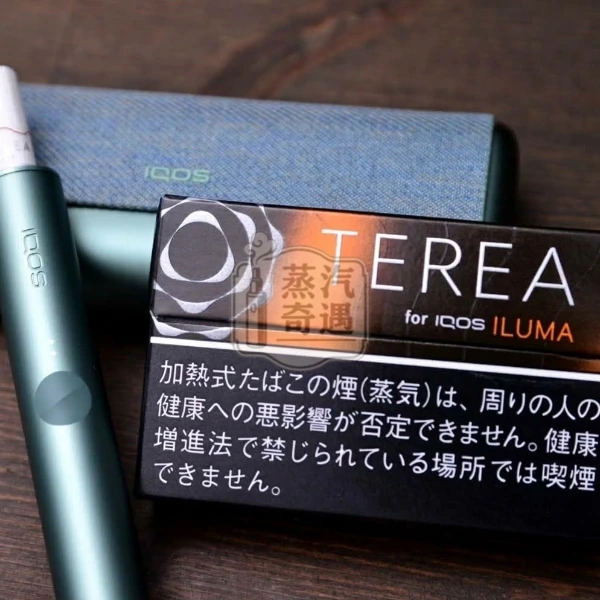 日本TEREA Black Tropical Menthol 黑熱帶水果-IQOS ILUMA專用