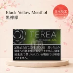 日本TEREA Black Yellow Menthol黑青檸 IQOS ILUMA專用 原裝進口 台灣現貨[加熱菸上市7 11口味]