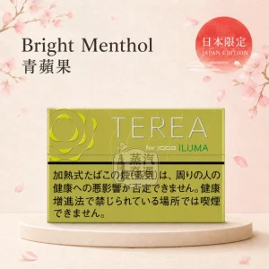 日本TEREA Bright Menthol青蘋果莉味 IQOS ILUMA專用 原裝進口 台灣現貨[加熱菸上市7 11口味]