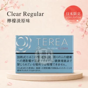 日本TEREA Clear Regular檸檬淡原味 IQOS ILUMA專用 原裝進口 台灣現貨[加熱菸上市7 11口味]