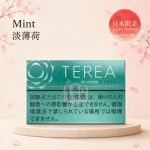 日本TEREA Mint淡薄荷淺綠 IQOS ILUMA專用 原裝進口 台灣現貨[加熱菸上市7 11口味]