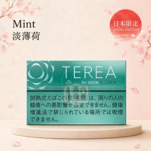 日本TEREA Mint淡薄荷淺綠 IQOS ILUMA專用 原裝進口 台灣現貨[加熱菸上市7 11口味]