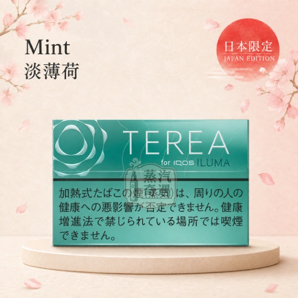 日本TEREA Mint淡薄荷/淺綠口味（整條裝）IQOS ILUMA專用 原裝進口[加熱菸上市7 11口味]台灣現貨