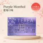 日本TEREA Purple Menthol藍莓 IQOS ILUMA專用 原裝進口 台灣現貨[加熱菸上市7 11口味]