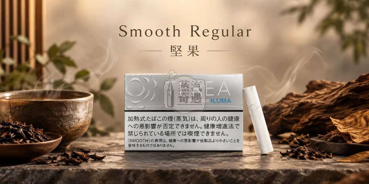 日本TEREA Smooth Regular堅果口味介紹圖，呈現醇厚菸草、淡雅木質、焙茶與柔和茶香