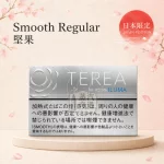 日本TEREA Smooth Regular堅果 IQOS ILUMA專用 原裝進口 台灣現貨[加熱菸上市7 11口味]