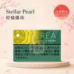 日本TEREA Stellar Pearl柑橘爆珠 IQOS ILUMA專用 原裝進口 台灣現貨[加熱菸上市7 11口味]