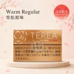 日本TEREA Warm Regular雪松原味 IQOS ILUMA專用 原裝進口 台灣現貨[加熱菸上市7 11口味]