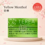 日本TEREA Yellow Menthol青檸 IQOS ILUMA專用 原裝進口 台灣現貨[加熱菸上市7 11口味]